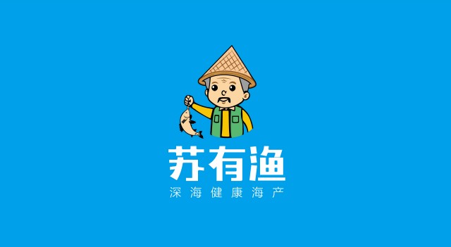 [蘇有漁]海產(chǎn)食品品牌設(shè)計案例欣賞