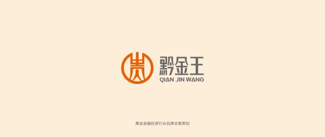 品牌Logo設(shè)計(jì)：傳遞無聲的品牌力量