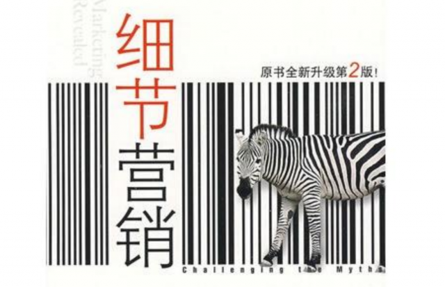 深圳品牌策劃設(shè)計的每個細(xì)節(jié)，“綁定”所有品牌營銷成功的秘密?。ㄉ希?/></a>
    </li>
    <li>
        <div   id=