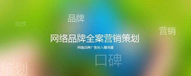 可能你還不知道：公司什么時(shí)候需要做深圳品牌策劃？