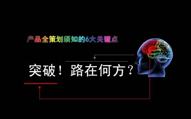 深圳品牌策劃設(shè)計公司|公司為何做品牌全案策劃？