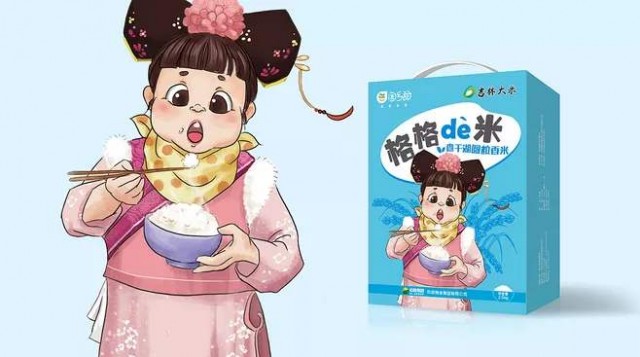 深圳品牌策劃公司：農(nóng)業(yè)產(chǎn)品大米營銷策劃如何做？