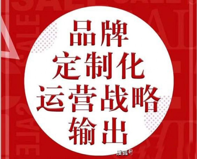 餐飲企業(yè)品牌定位策劃有哪幾點？....__深圳品牌策劃公司   