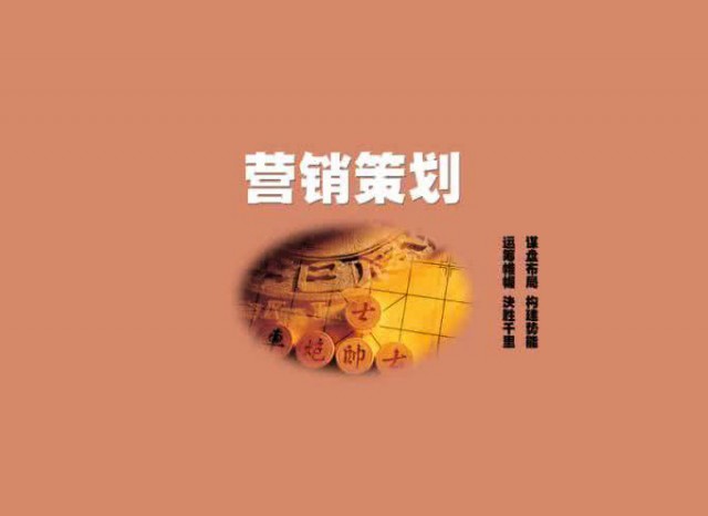 餐飲策劃營(yíng)銷-餐飲品牌設(shè)計(jì)-深圳品牌策劃公司