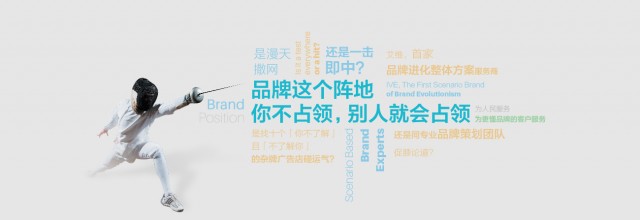 企業(yè)品牌設(shè)計(jì)的注意事項(xiàng)？-深圳艾維策劃公司