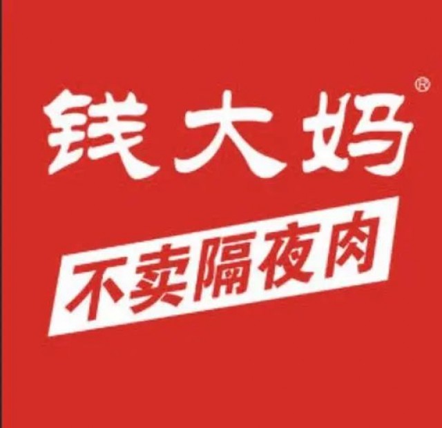 宣傳促銷廣告語怎么寫-經典廣告語大全