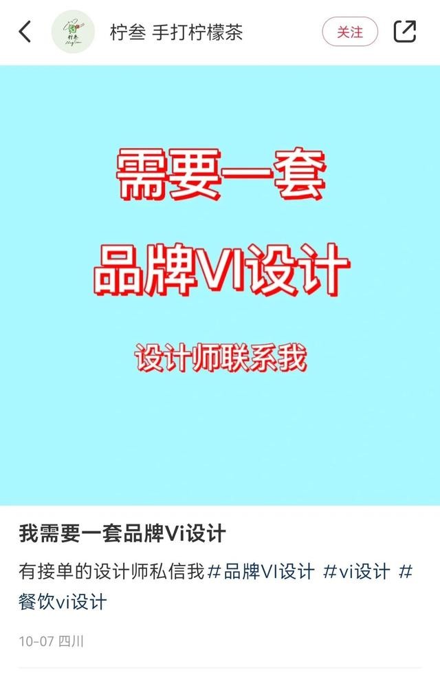 1000-2000元能設(shè)計一套公司形象嗎？