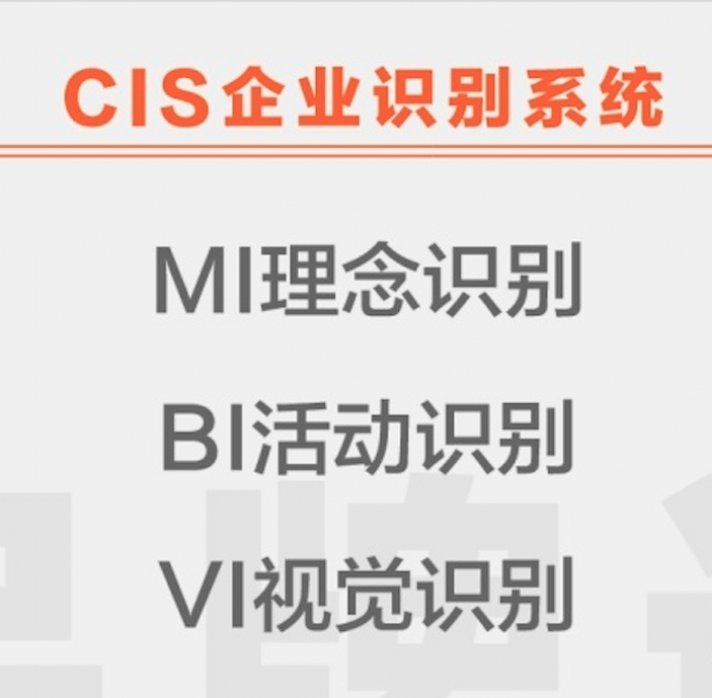 深圳平面設(shè)計師與深圳品牌設(shè)計師的區(qū)別？