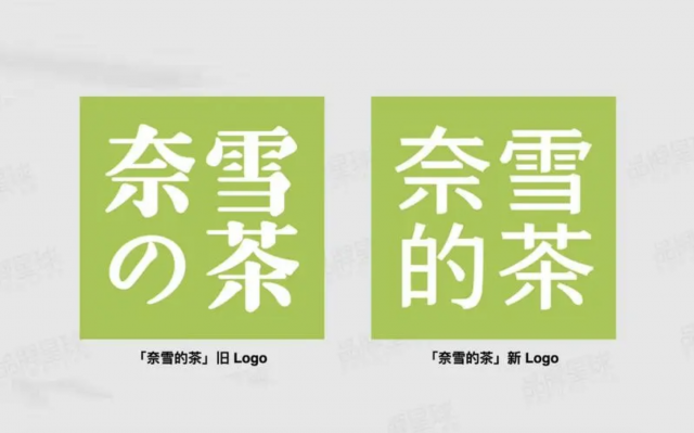 從商業(yè)價(jià)值看：盤點(diǎn)2022年食品/產(chǎn)品行業(yè)品牌設(shè)計(jì)升級(jí)