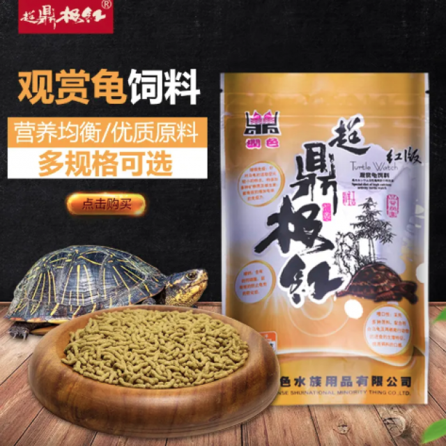 探索烏龜糧食品牌設(shè)計理念，為寵物飲食帶來全新體驗